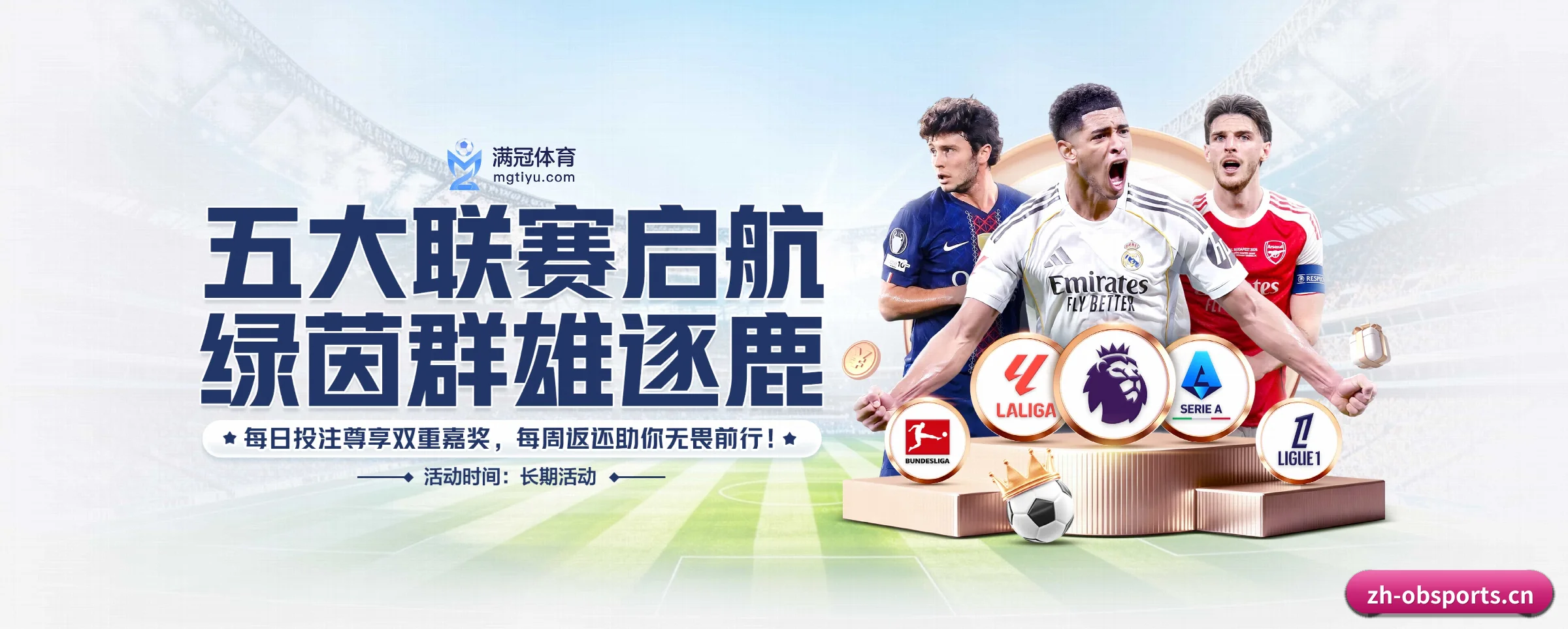 本站五大常用入口,实现极短查分链路 - OB