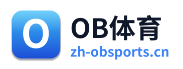 OB体育